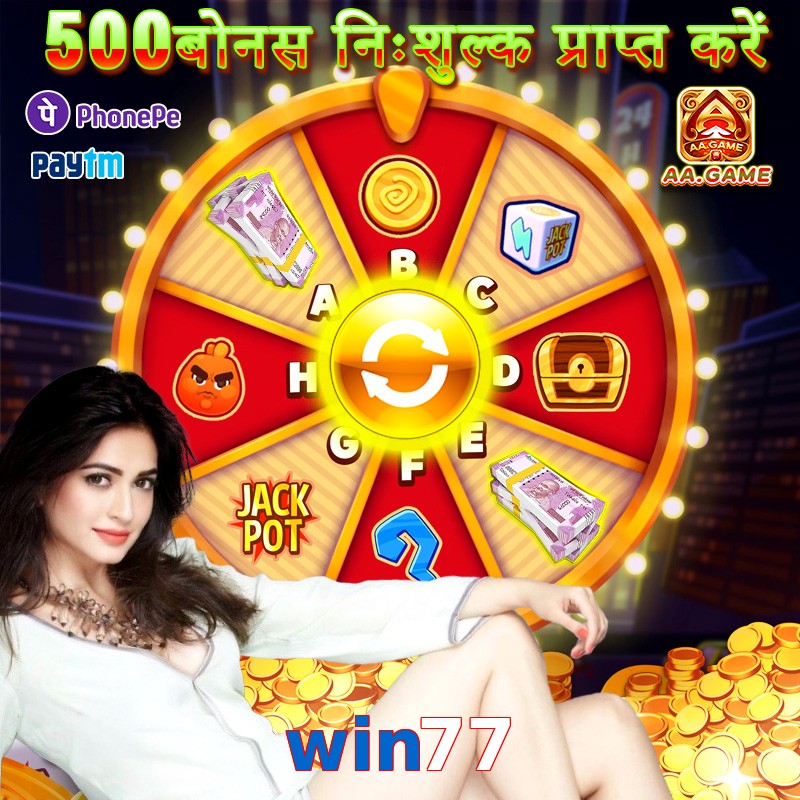 win77
