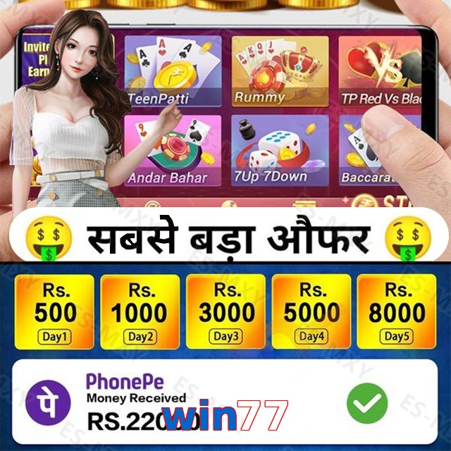 win77